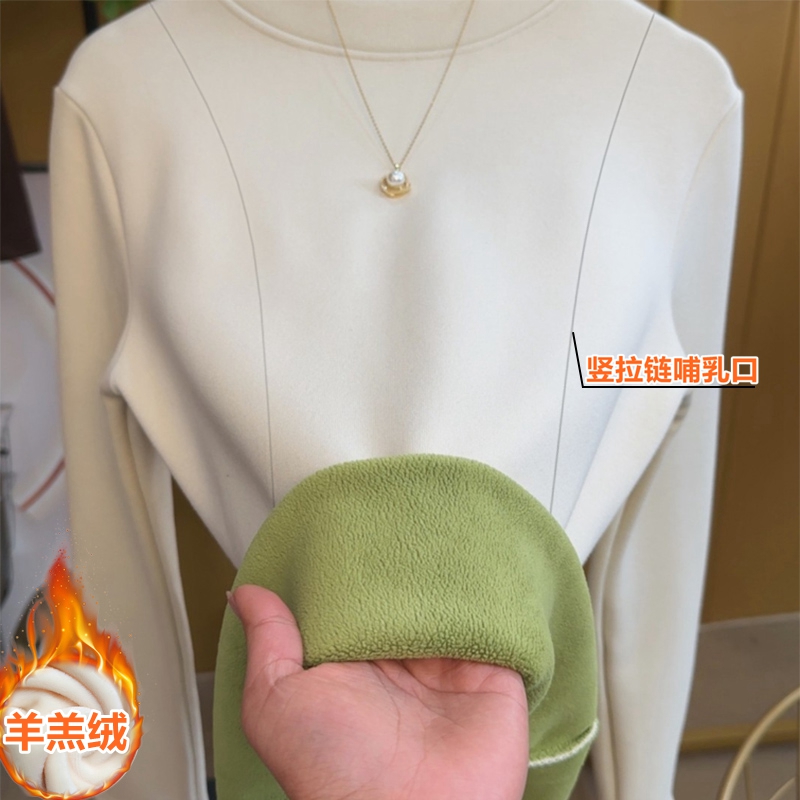 冬季加绒加厚哺乳衣小立领百搭竖拉链方便产后保暖打底喂奶上衣