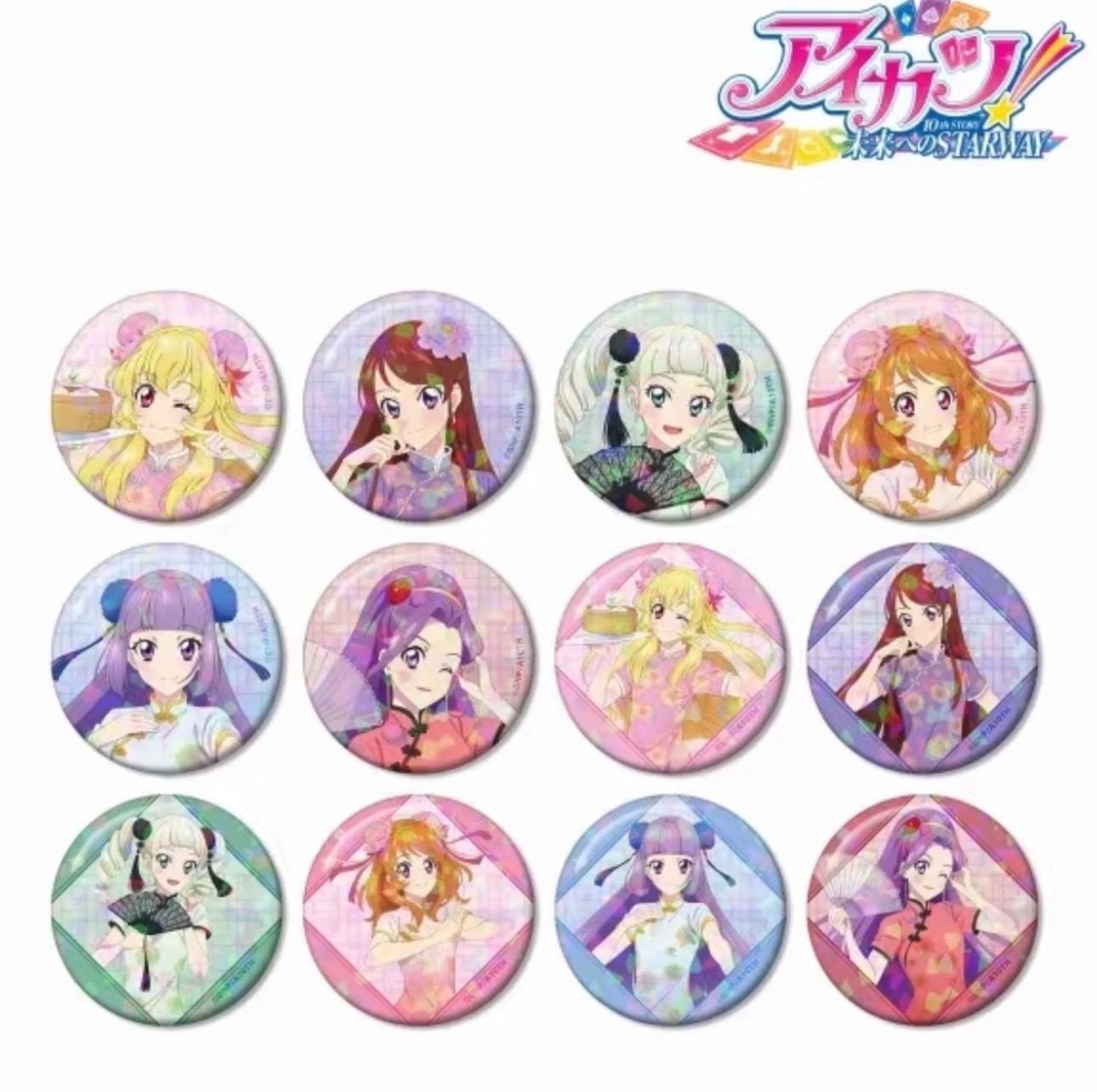 【盲盒】偶像活动中华风吧唧/特典明信片（未成年人禁止下单