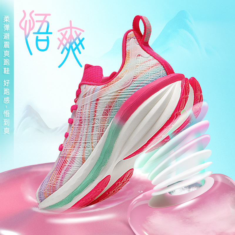 【悟爽避震鞋】玩觅跑鞋减震跑步鞋子网面百搭男女款透气健身运动鞋