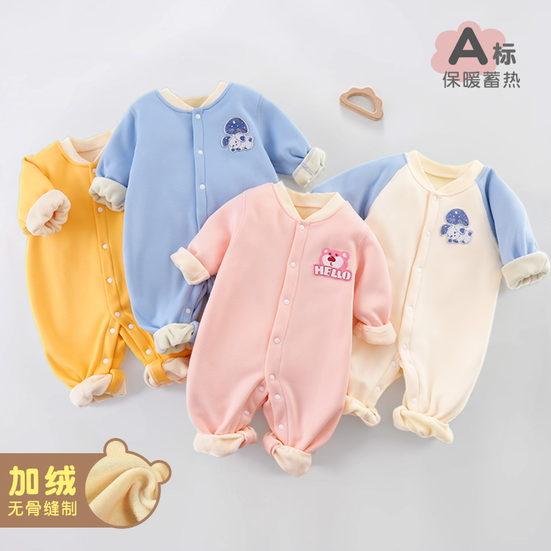 【加绒保暖】婴幼儿无骨加绒连体衣春秋季长袖打底加厚保暖外出服