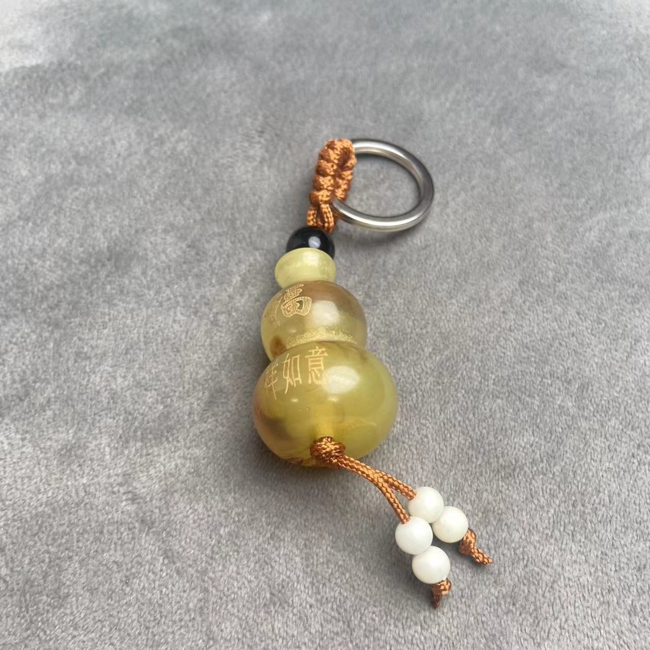 葫芦钥匙扣（高端材质）