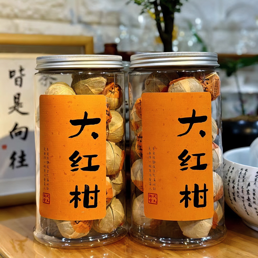 名木知香大红柑普洱茶新会陈皮普洱茶桔柑普茶青大柑熟茶送礼罐装