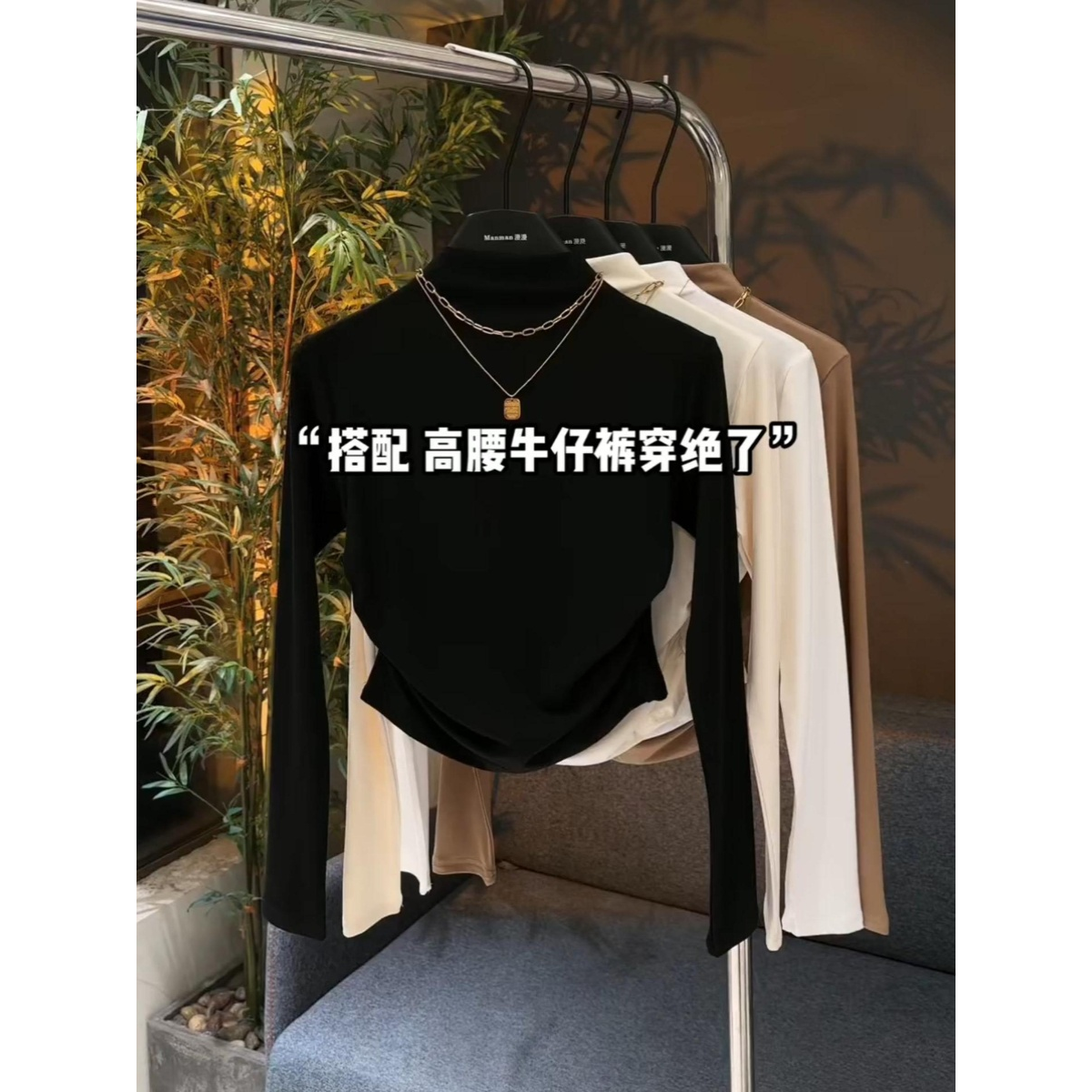 黑色半高领打底衫女士秋冬褶皱磨毛加绒短款西装内搭长袖T恤上衣