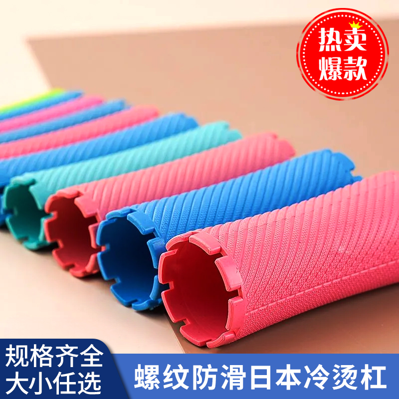 美发工具万能杠热烫隔热棒不伤发冷烫杠子卷发条海绵杠热烫冷烫杠