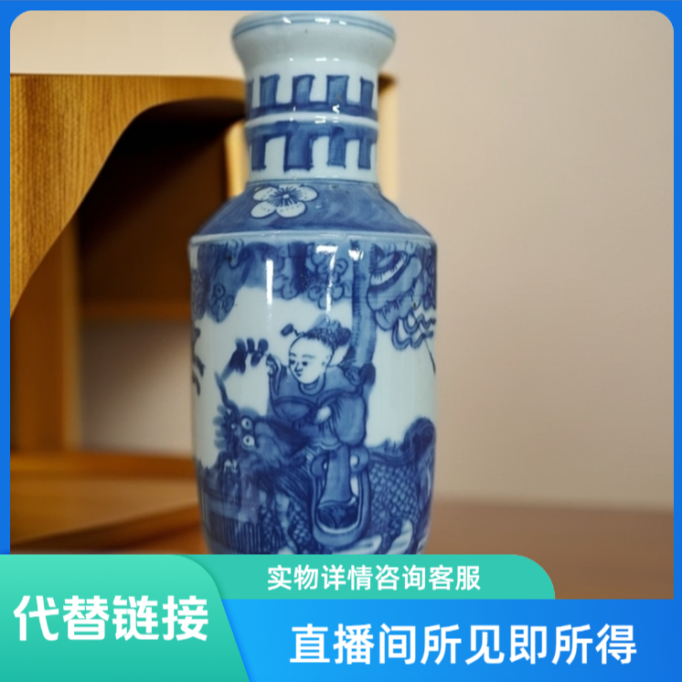 D22青花人物孩童棒槌瓶+代替链接