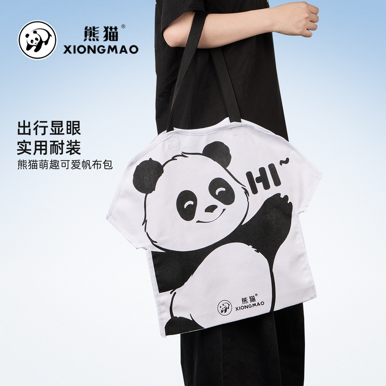 【宠粉】骆驼熊猫显眼包休闲单肩好看动漫印花包日系卡通国潮肩包