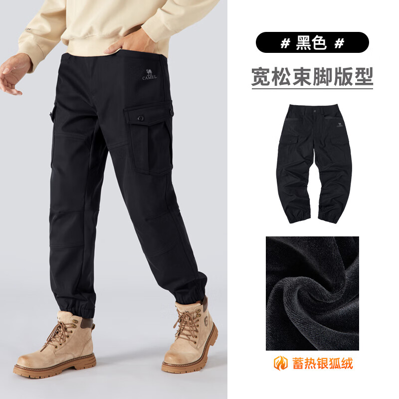 骆驼运动男秋冬裤子工装加绒保暖男黑色休闲裤束脚裤M13CAWI137
