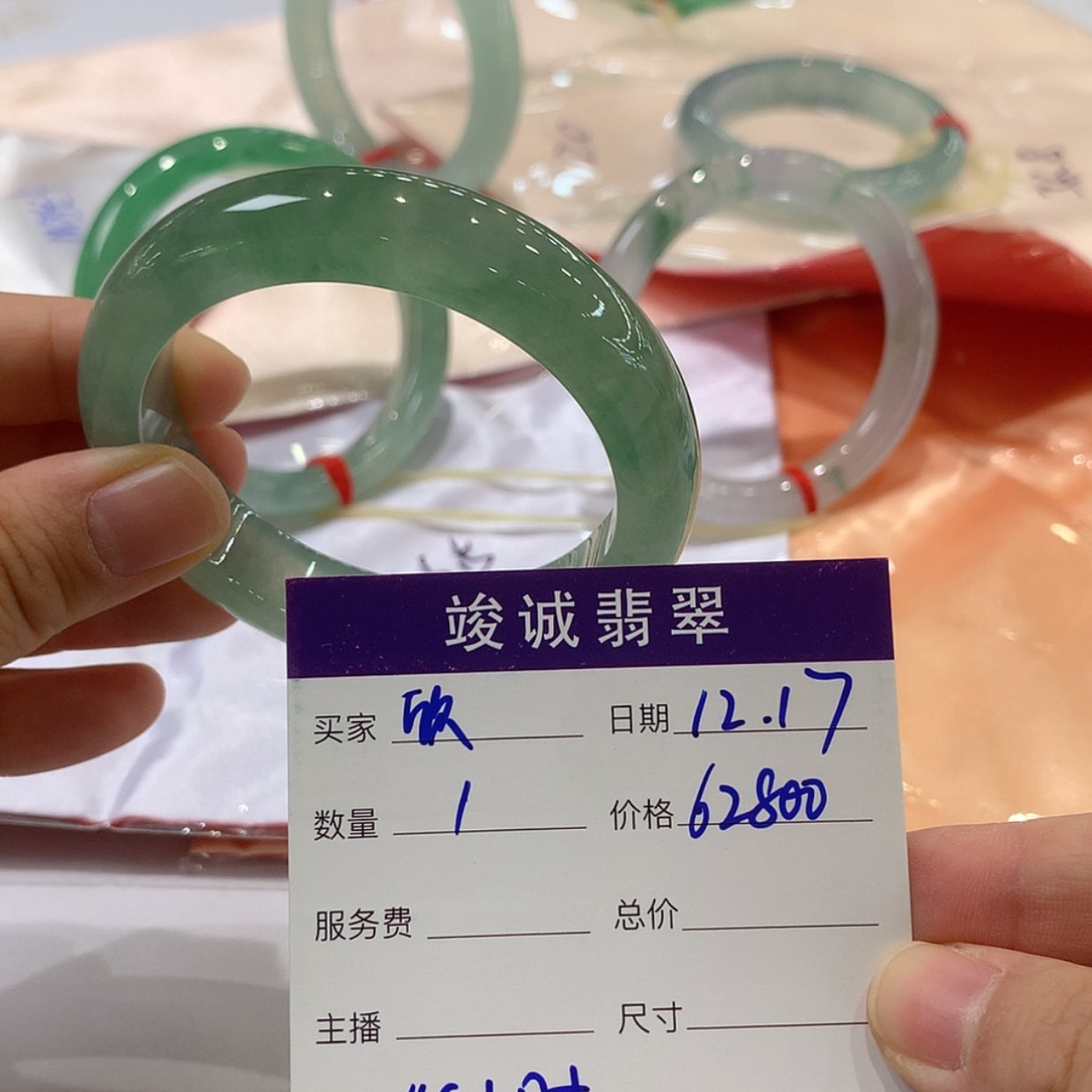 【闪购商品】翡翠手镯未镶嵌欣*