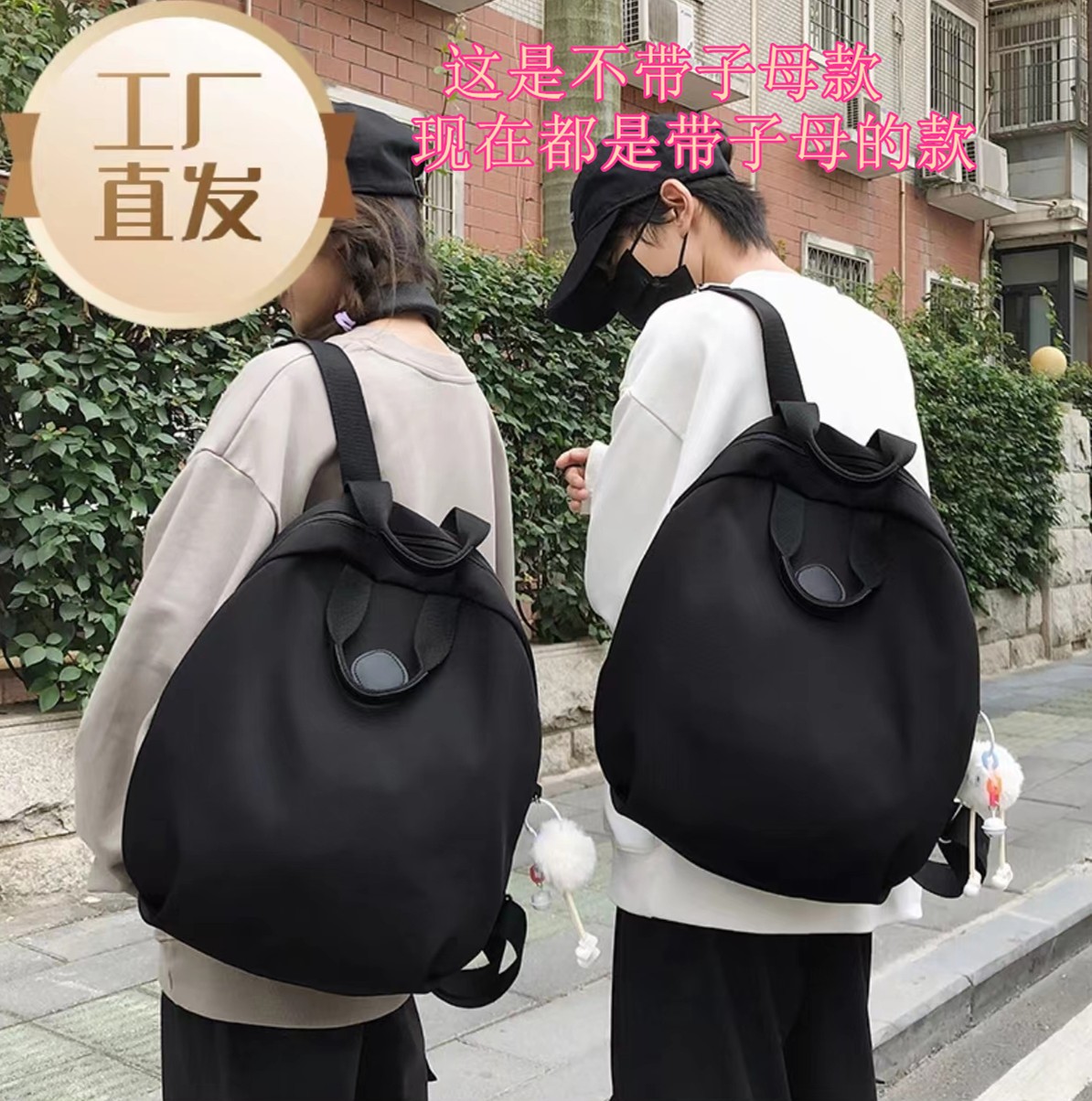 2024双肩包男士网红时尚百搭学生女款休闲101-150