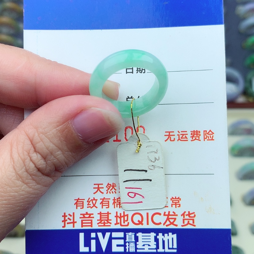 【闪购商品】翡翠戒指未镶嵌）