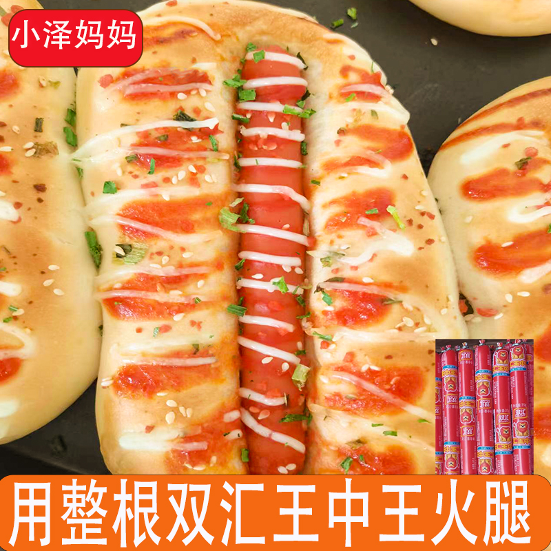 葱香肠面包肠仔包学生营养早餐整箱夹心老式糕点松软零食大个抗饿