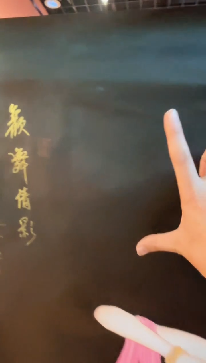 【闪购商品】书法周建真-绢本国画人物