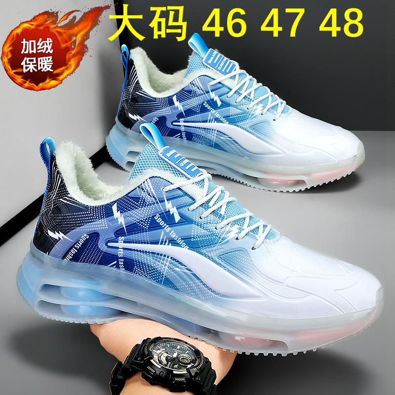 安踏神行冬季加绒尺码运动休闲鞋45保暖老爹鞋46防滑潮鞋47防水男