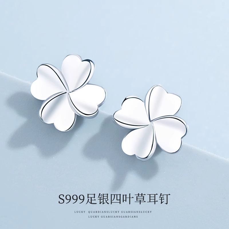 足银耳饰 四叶草耳钉女生款纯银耳环简约小众百搭防过敏生日礼物