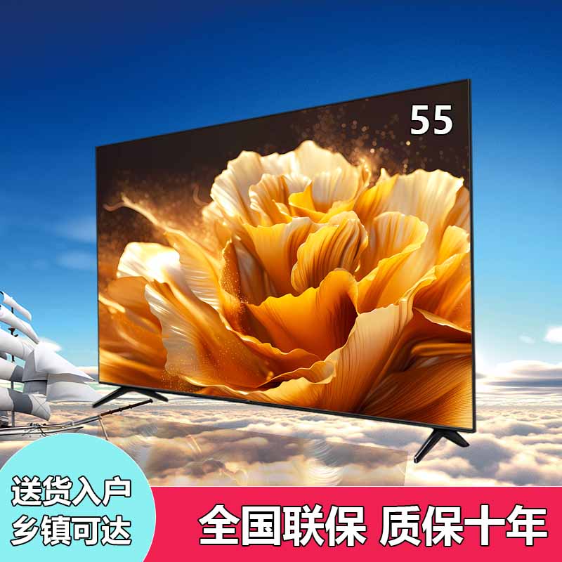 【厂家直销】55平板寸全屏液晶高清蓝牙无线电视机智能语音投屏防爆