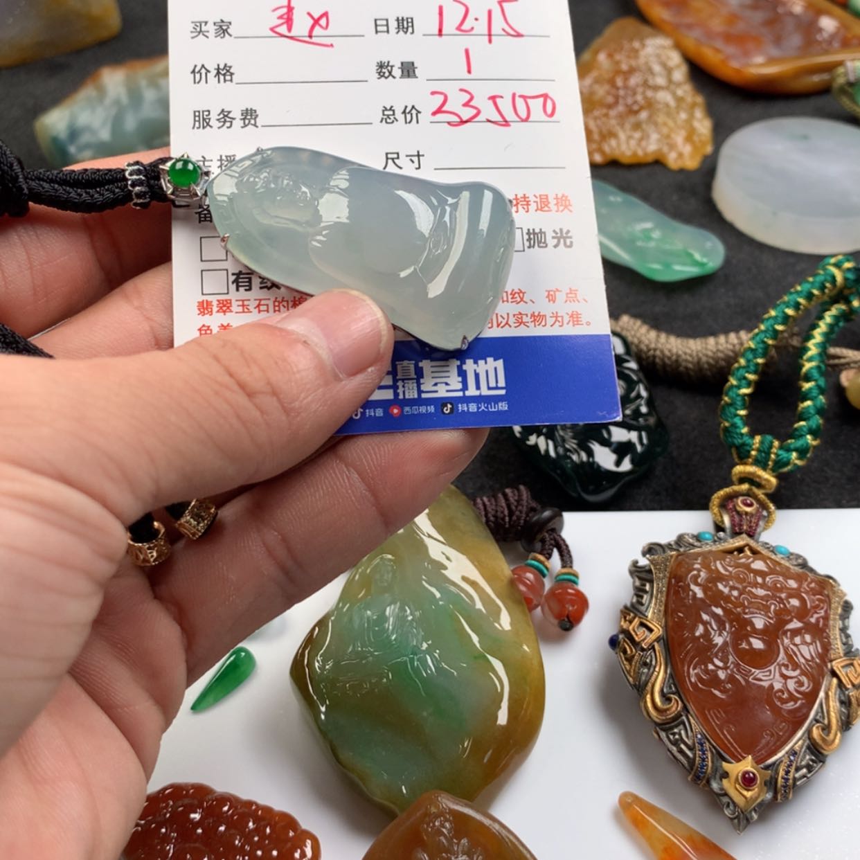 【闪购商品】定制翡翠未镶嵌赵**。