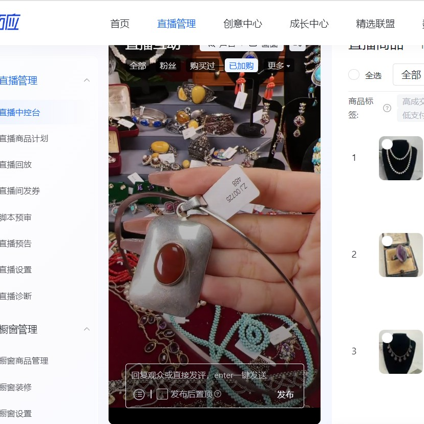 合金项链 欧洲回流 / 红方 中古 项链  ZJ 00725