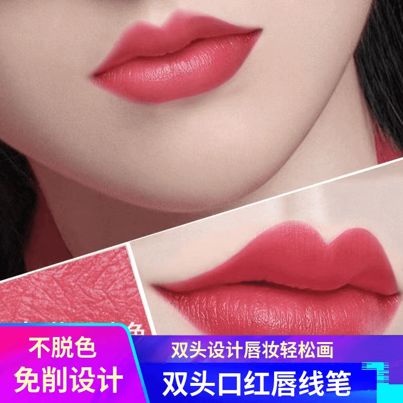 胡萝卜色豆沙色口红雨衣持久防水不脱色哑色光显白神器定妆哑光