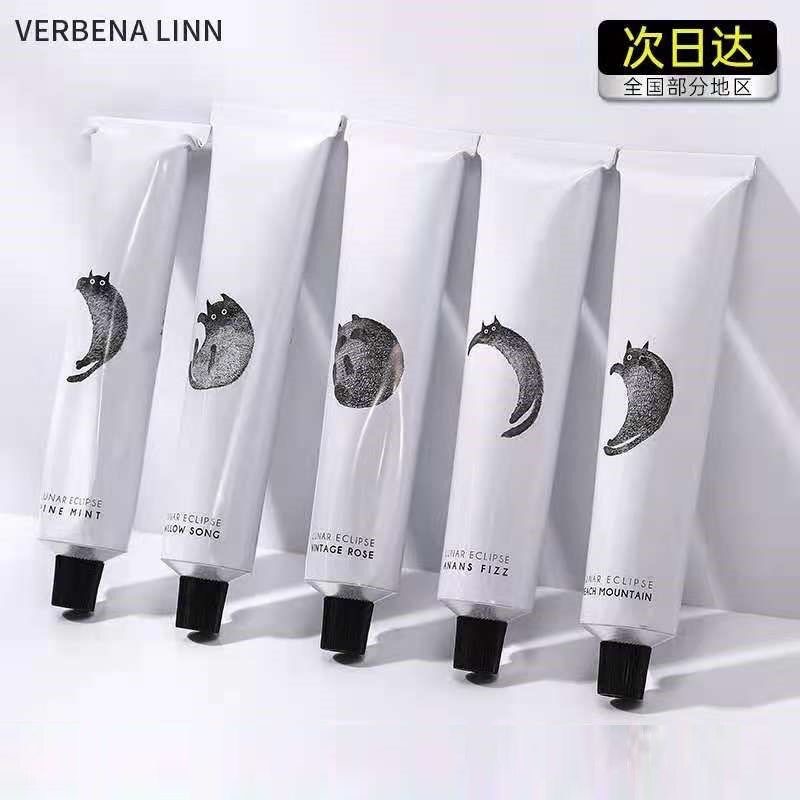 Ve/rbena L/inn月食护手霜月球滋润保湿男女便携秋冬补水防裂滋养