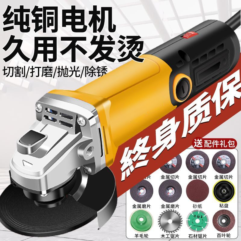美国工艺角磨机多功能打磨机磨光机电磨机抛光机切割机家用手砂轮
