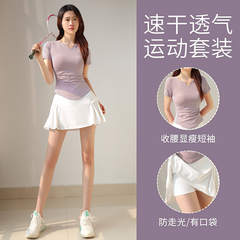 运动套装女夏季新防走光羽毛球网球服跑步健身衣晨跑瑜伽速干短裙