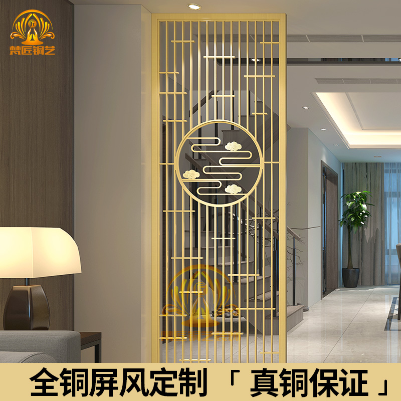 中式铜屏风隔断纯铜祥云如意圆形镂空玄关进门遮挡铜艺格栅花格
