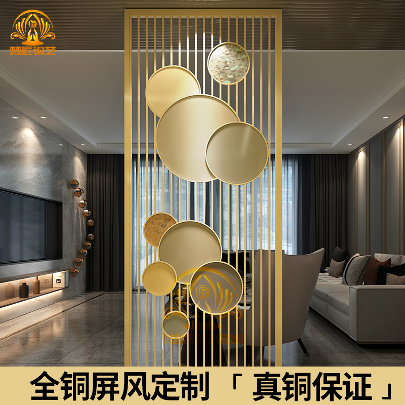 轻奢屏风新款现代时尚款式铜艺定制厂家直销酒店高档餐厅隔断玄关