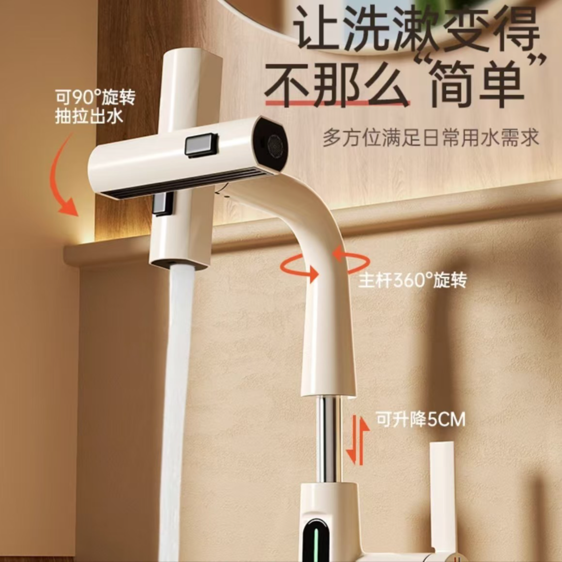 数显飞雨水龙头瀑布出水脸盆抽拉升降洗手间台盆冷热水通用不锈钢