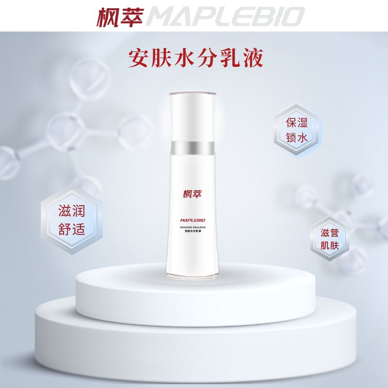 MAPLEBIO/枫萃安肤水分乳液 30g 