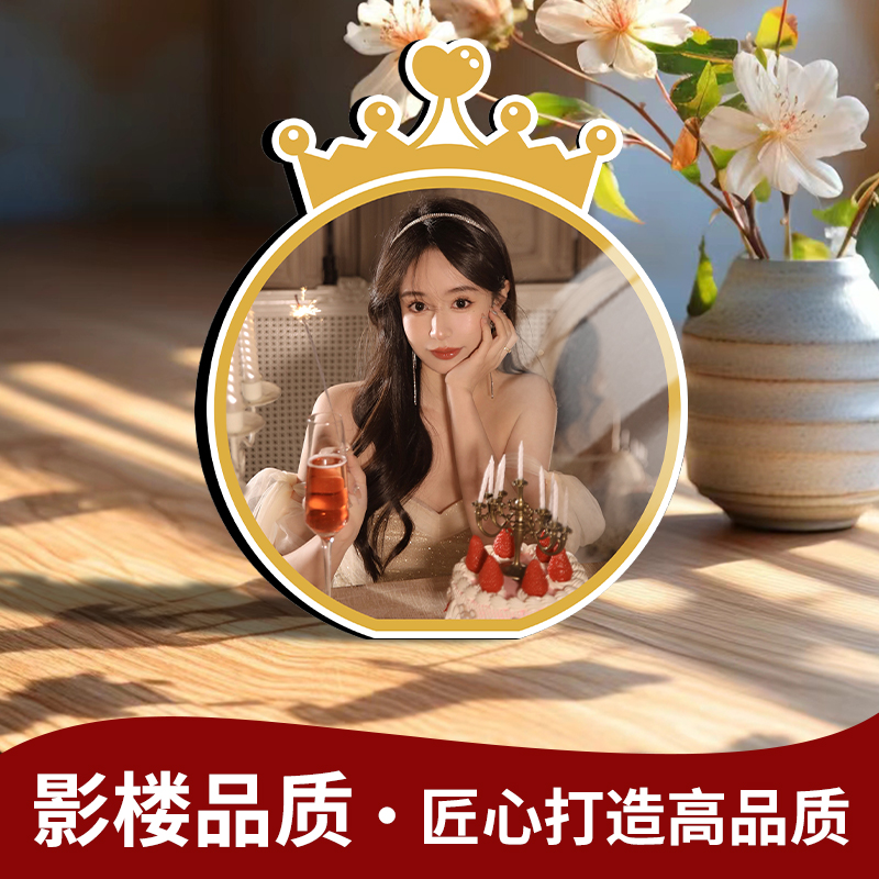 【皇冠】大韩水晶高清相框来图定制宝宝照婚纱照亲子照家居摆件