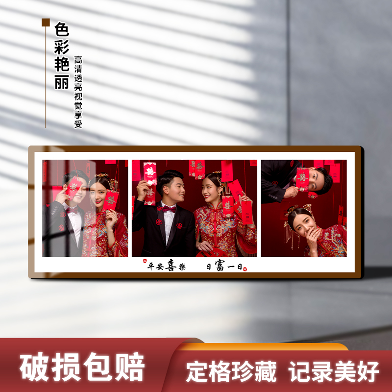 【平安喜乐三宫格】摆台相框亲子家庭合照婚纱照制作洗照片高级感