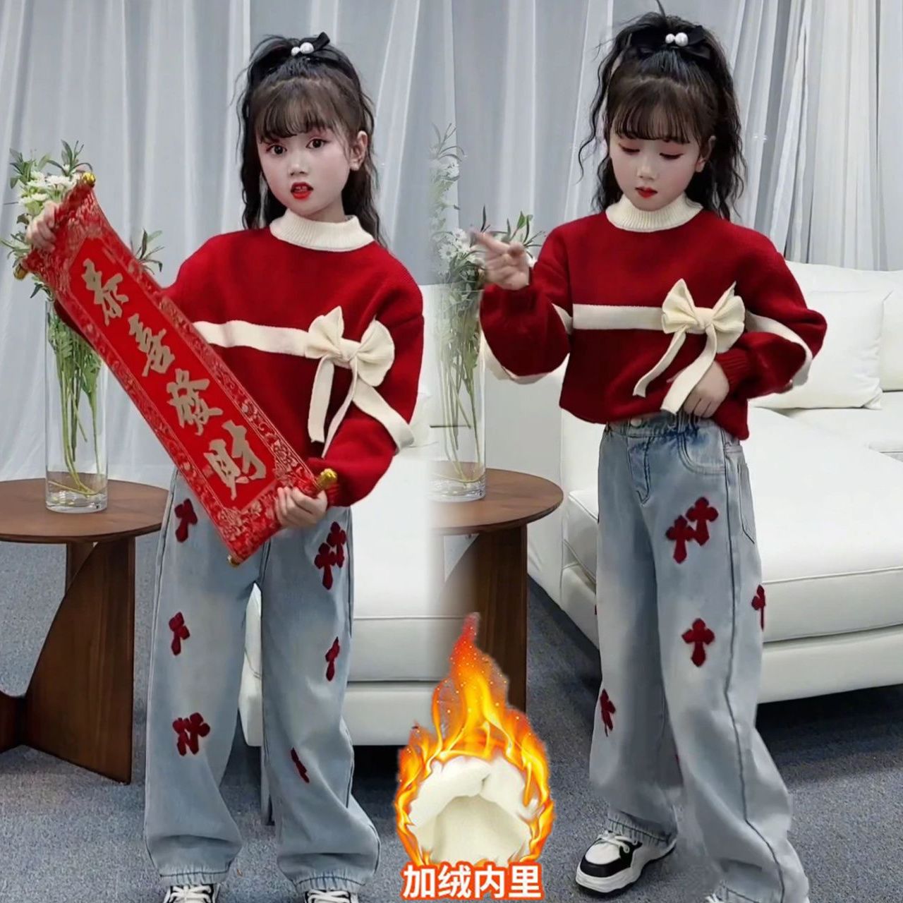 女童冬季2024新款韩版针织加厚毛衣甜酷绣花加绒牛仔直筒裤两件套