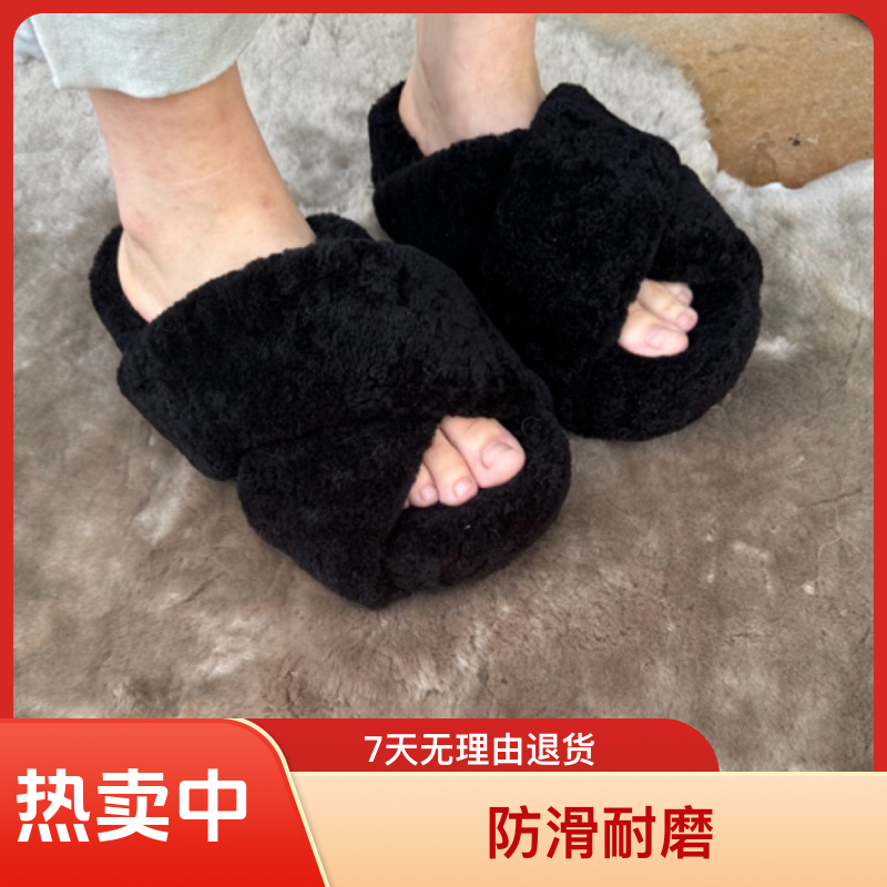 时尚新款厚底羊毛拖鞋舒适百搭防滑耐磨厚底外包交叉款