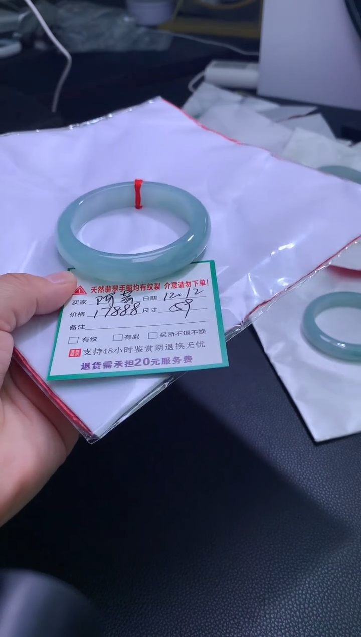 【闪购商品】翡翠手镯未镶嵌翡翠手镯2