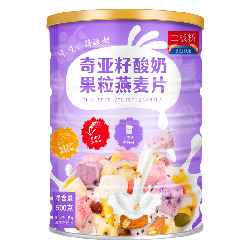 奇亚籽酸奶果粒燕麦片奇亚籽酸奶果粒饱腹 烘焙冲饮早餐代餐即食
