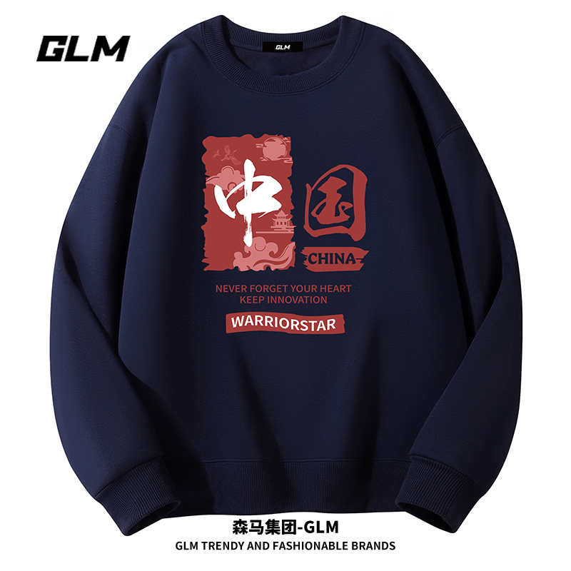 GLM春秋季国潮男士休闲卫衣宽松时尚长袖T恤上衣服圆领潮流打底衫