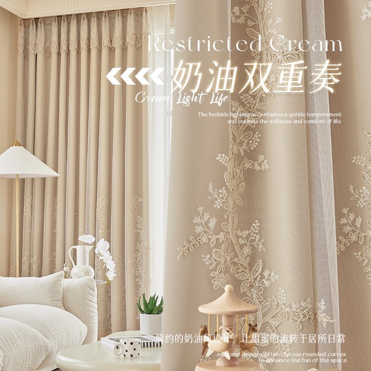 【遮光布纱双层】伊丽莎白全遮光成品卧室公主风设计搭配蕾丝加厚