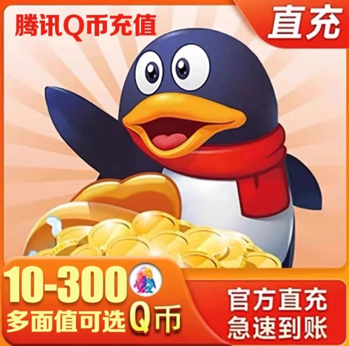 【月富专区】月T富H换、月1富套a取51 刷1线
