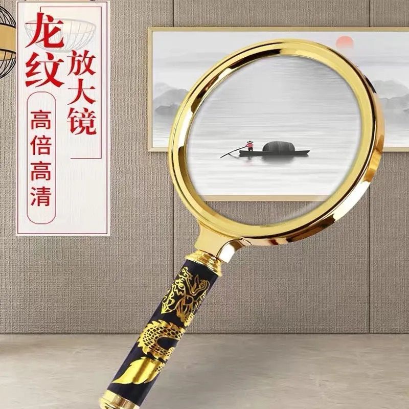 高倍放大镜100倍高清特大号放大镜便携式手持式老年人用阅读鉴赏
