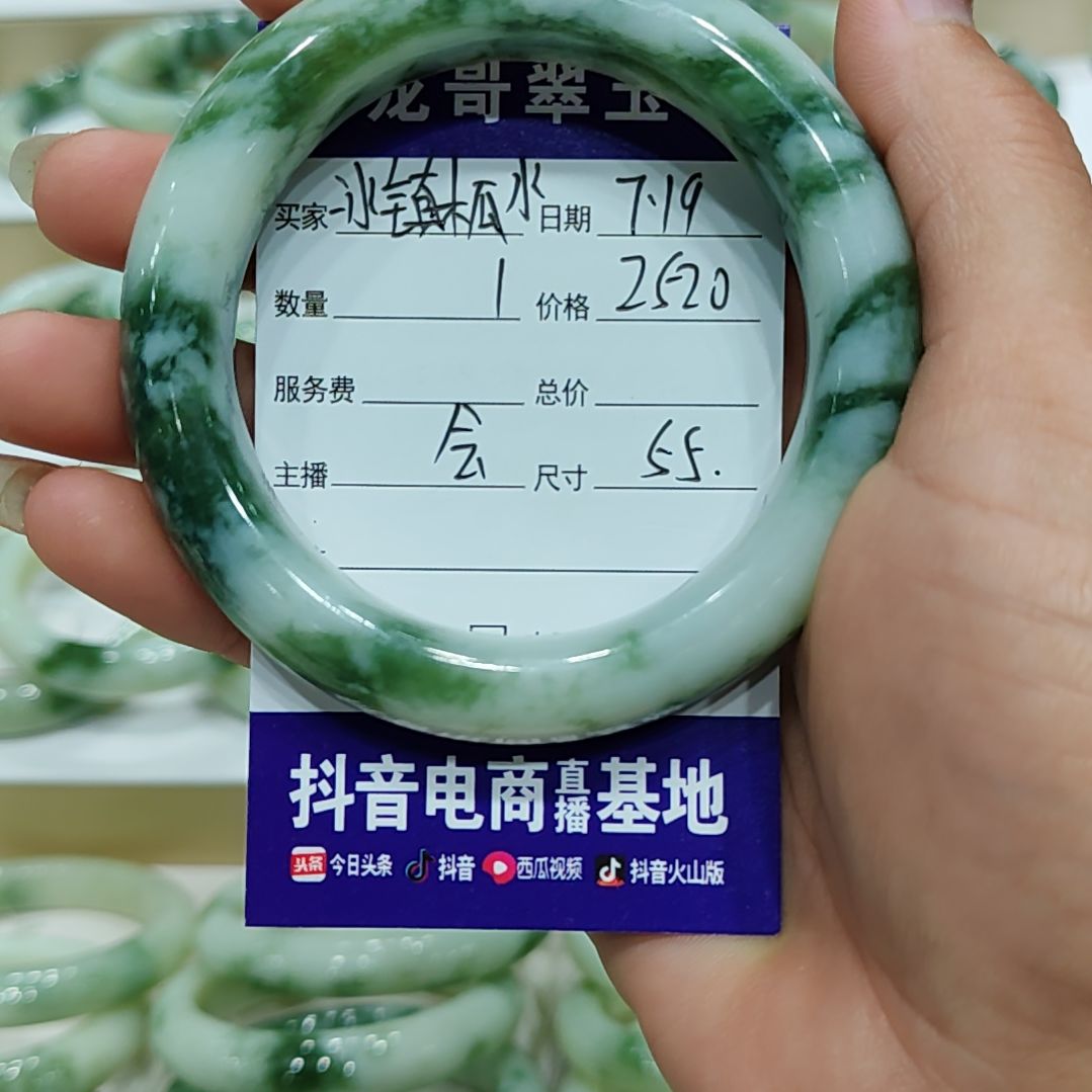 透闪石-蛇纹石玉手镯未镶嵌冰***水