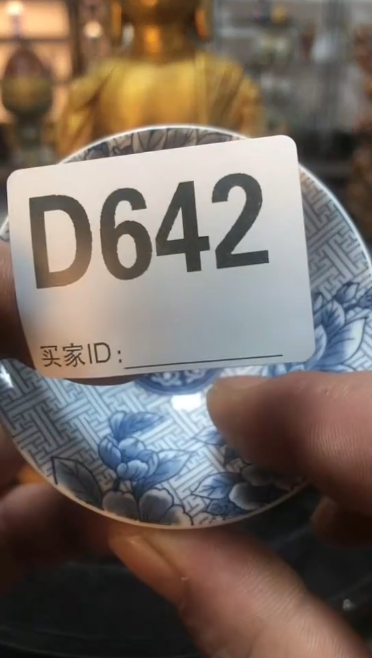 【闪购商品】密胺瓷片瓷摆件1
