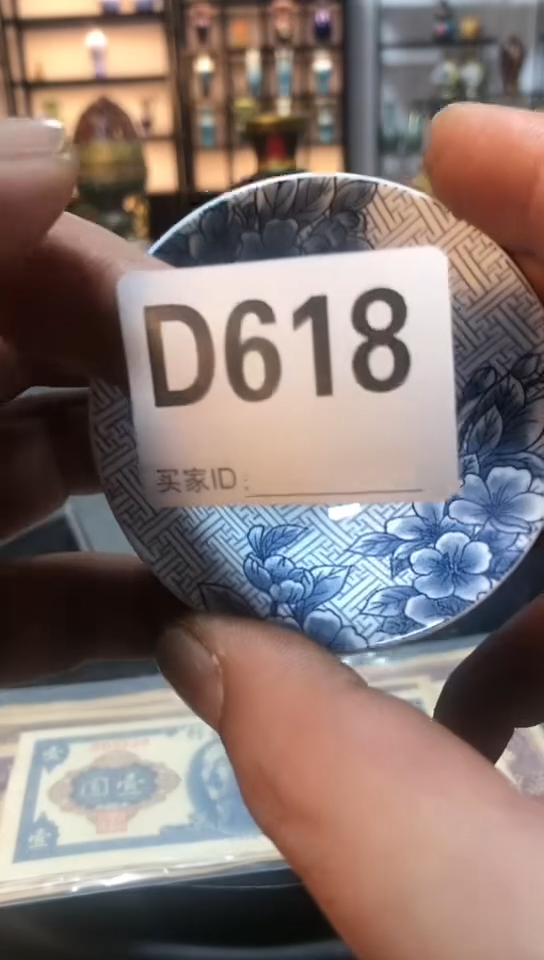 【闪购商品】密胺瓷片瓷摆件1