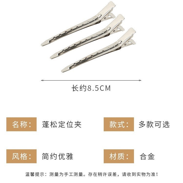 甜美夏季可爱化妆精致发饰日韩网红神器高颅顶无痕发根蓬松发夹