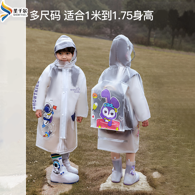 圣千尔儿童长款雨衣中大童加大加宽书包位全身防水可爱上学专用