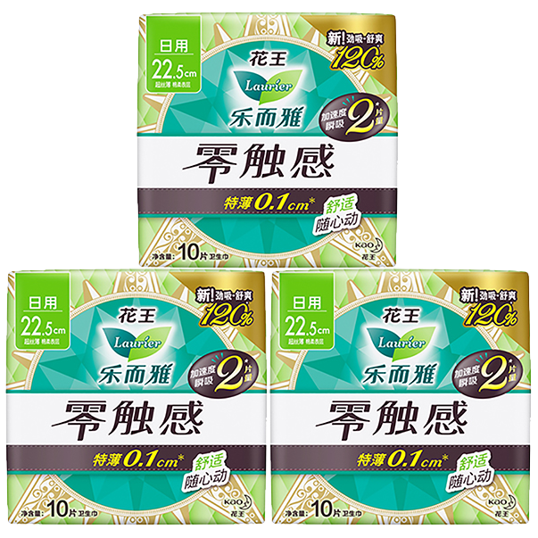 整箱24包花王乐而雅卫生巾零触感超薄棉柔日用姨妈巾经期透气正品