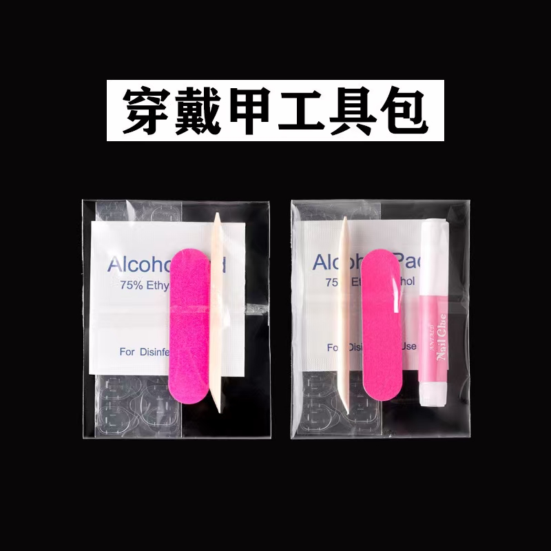奈奈手工穿戴甲工具包果冻胶四件套