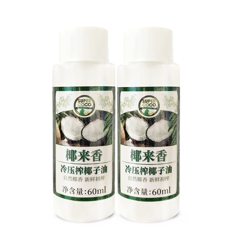 2瓶椰来香冷榨椰子油