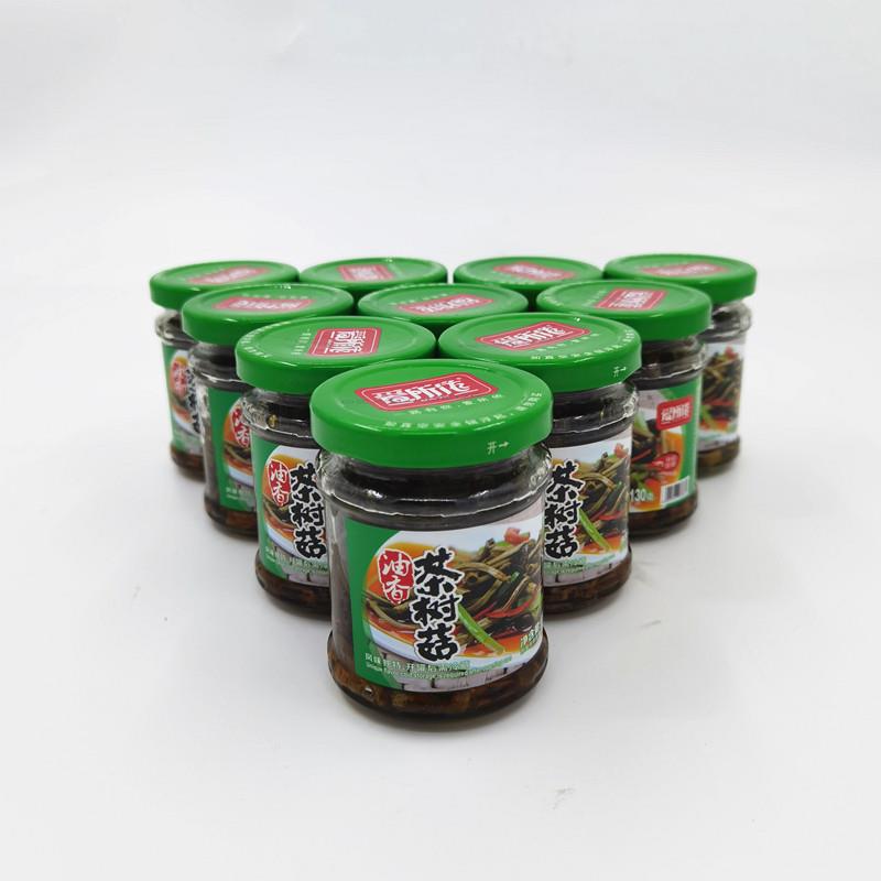 爱所依油香茶树菇罐头克*瓶开盖即食 凉菜下酒菜拌饭酱菜包邮笋1g