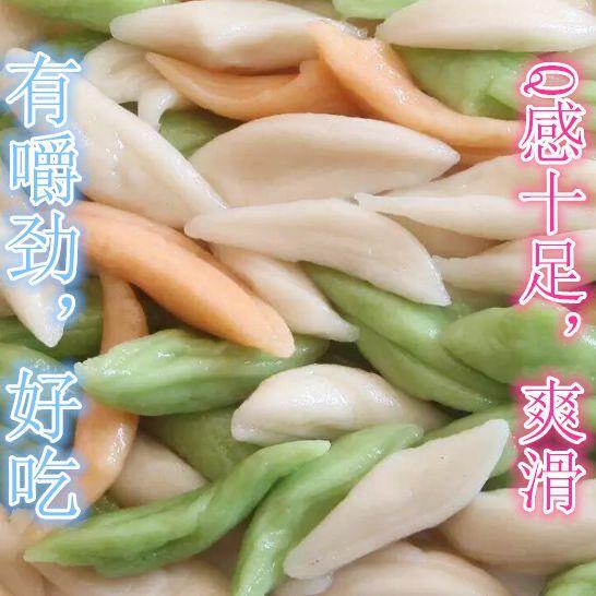 面疙瘩彩色面疙瘩手工面条面食疙瘩面营养面早餐炒面小吃包邮笋0g