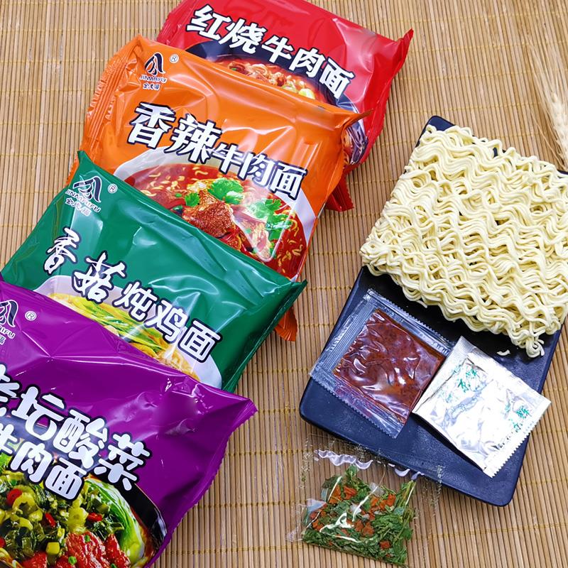 泡面整袋装方便面速食拉面袋装大碗面火锅面红烧老坛牛肉面笋0g